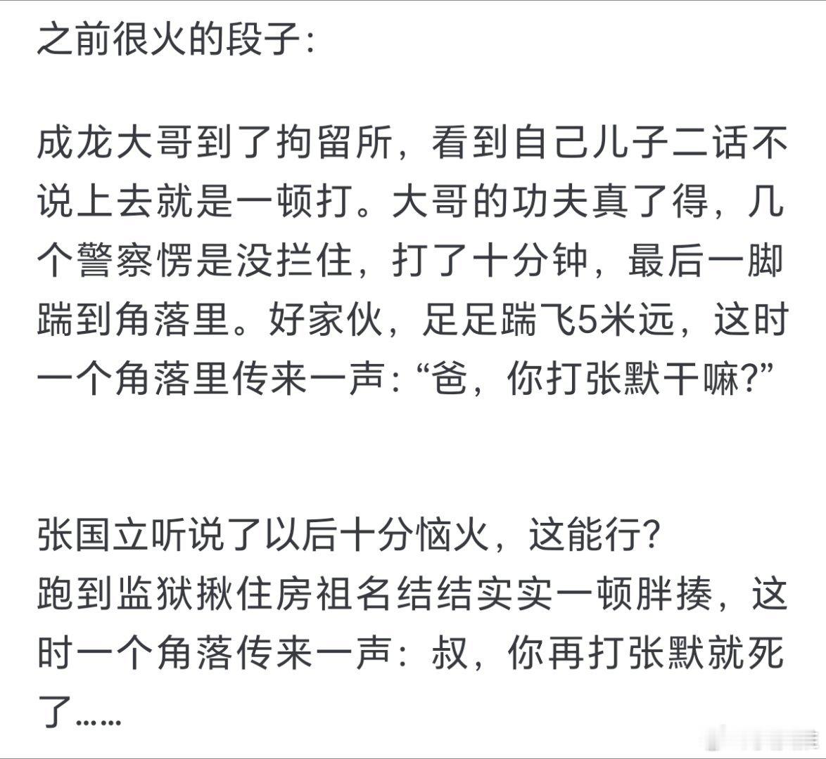 酷似溥仪男子收到横店邀约哈哈哈，突然想起了这个段子[笑着哭][笑着哭][笑c