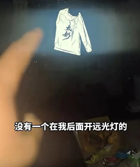 有趣！6月27日，广东一男子发布视频称自己特别讨厌刺眼的远光灯，于是想了个办法一