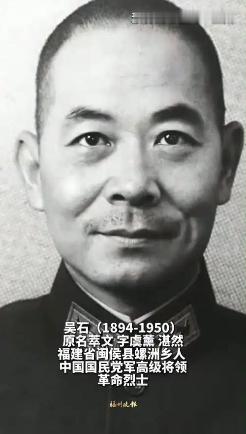 吴石将军为信仰牺牲，如重锤般深深触动我的内心。在动荡年代，他本可凭借卓越才能和地