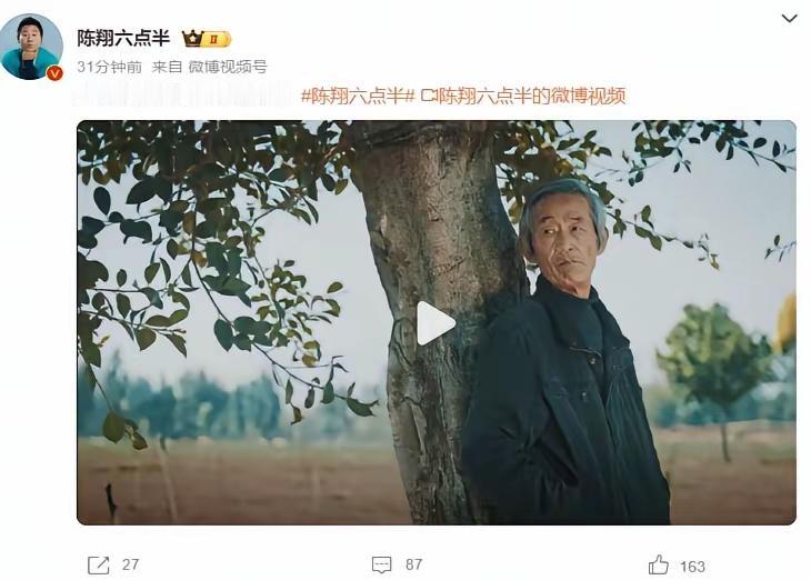 不会吧，这真的给我们开了这么大的玩笑吗？陈翔六点半中的两位元老级演员都离世了