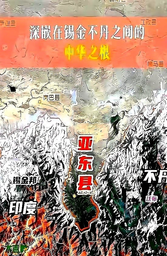 当初没收锡金真是大错特错---你