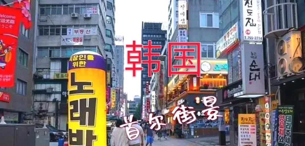 中国周边国家大多是仇恨中国，至于为什么。有以下几方面。历史原因，像东亚日韩就尤其