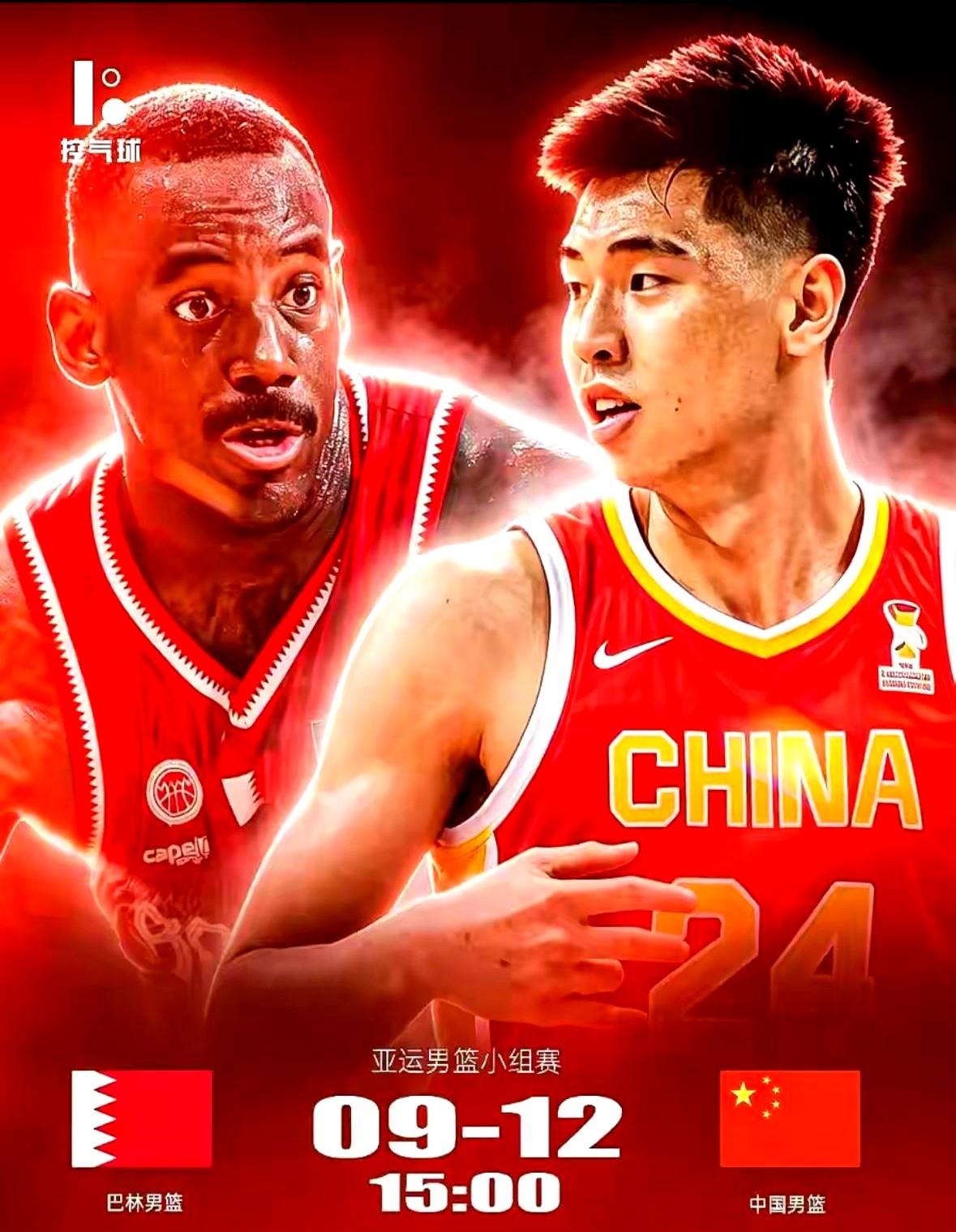 下午打巴林这40分钟，直接决定谁卷铺盖走人。世预赛剩下4场全得死磕中东球队。