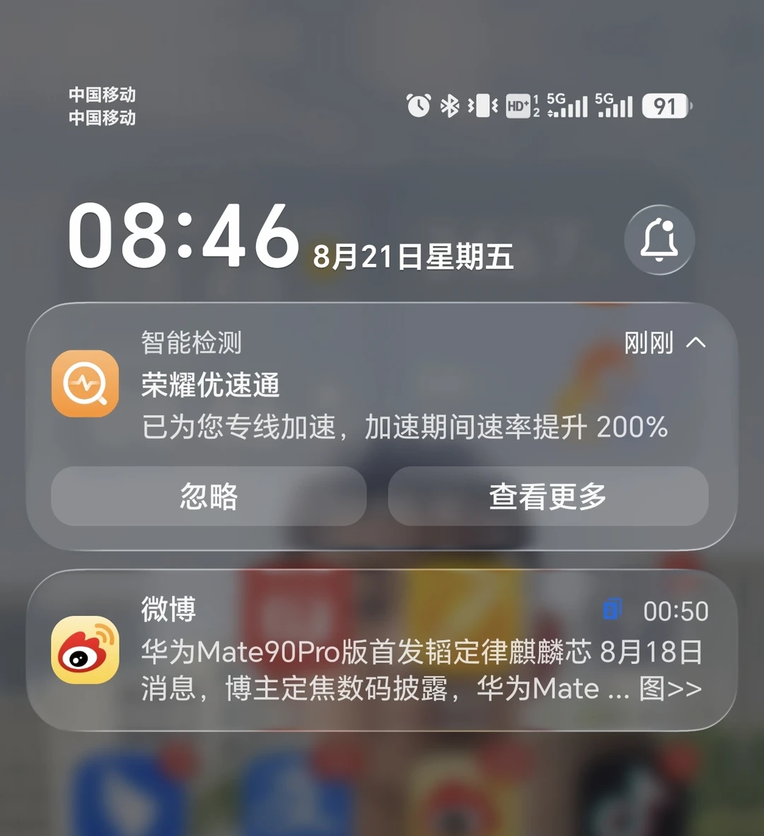 荣耀在手机方面的通信技术，应该不次于华为吧？
