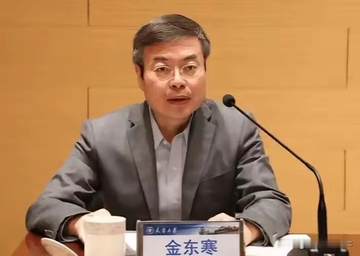 天津大学原校长金东寒的院士头衔被摘掉了。虽然没有官宣到底是因为什么原因，但八