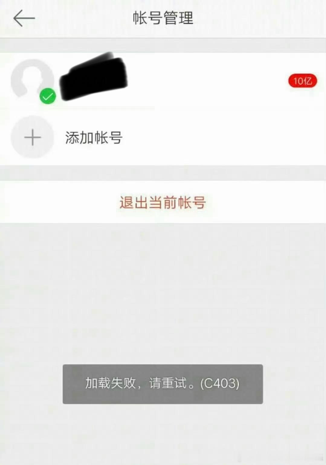 明星的后台竟然是这样子的