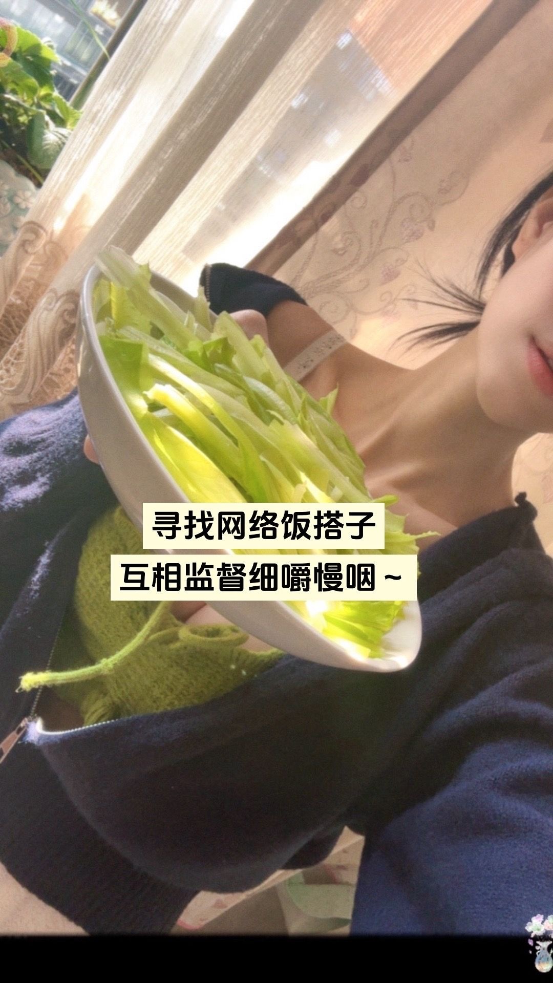我的饭搭子在那里