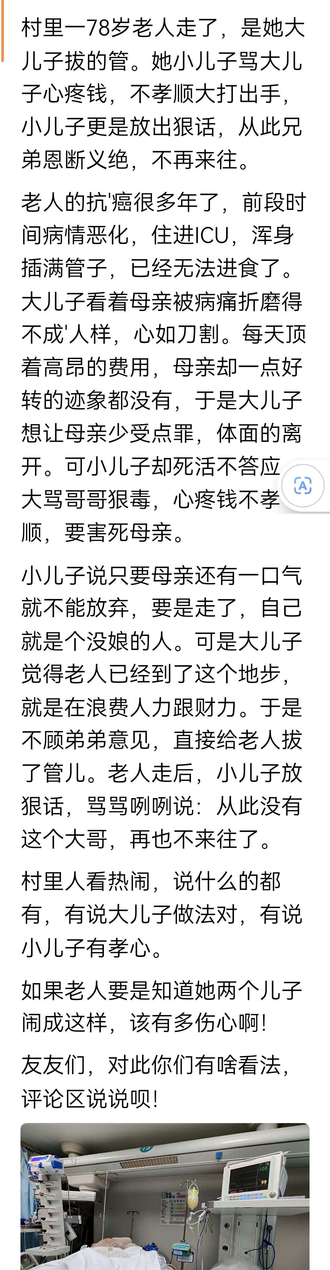 说别的没用，就看谁真出钱，谁只动嘴。