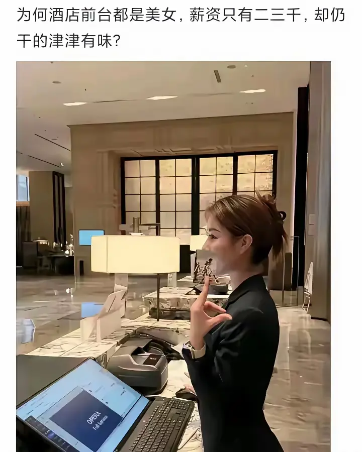 我同学在希尔顿干了三年，被一个富翁带走了，过上了富太太的生活！