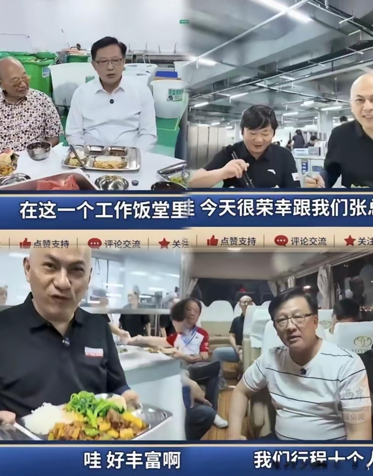 张雪这排面，真把我看愣了！香港机场一场偶遇，愣是变成了重庆工厂一日游——更绝的是