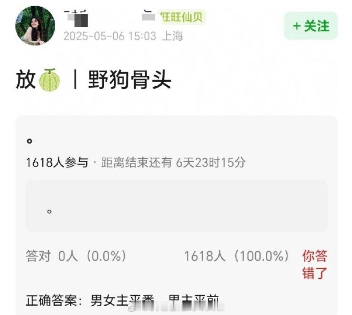 《野狗骨头》开始置景了🍉是宋威龙张婧仪平番，宋威龙在前第一反应觉得宋威龙怎么在