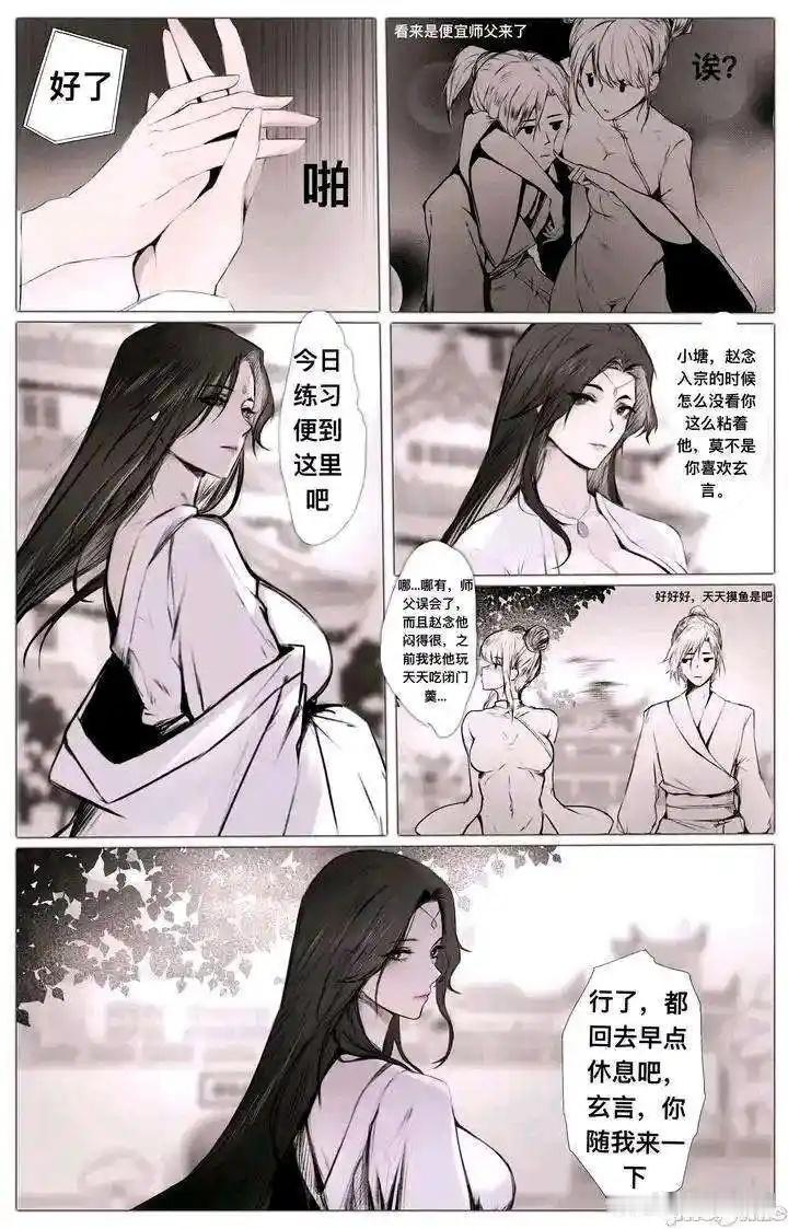 今天练习已完成​​​