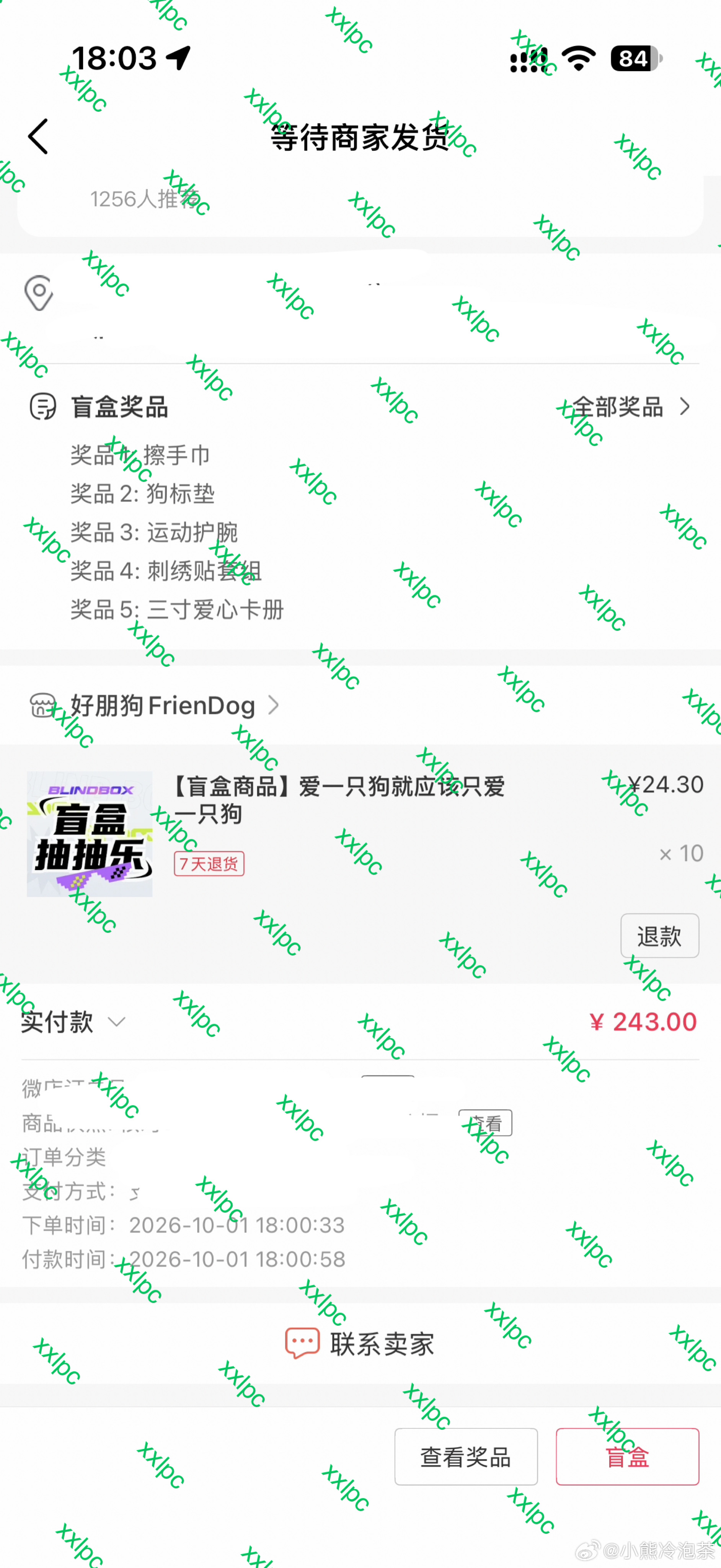 站起来了[大笑]​​​