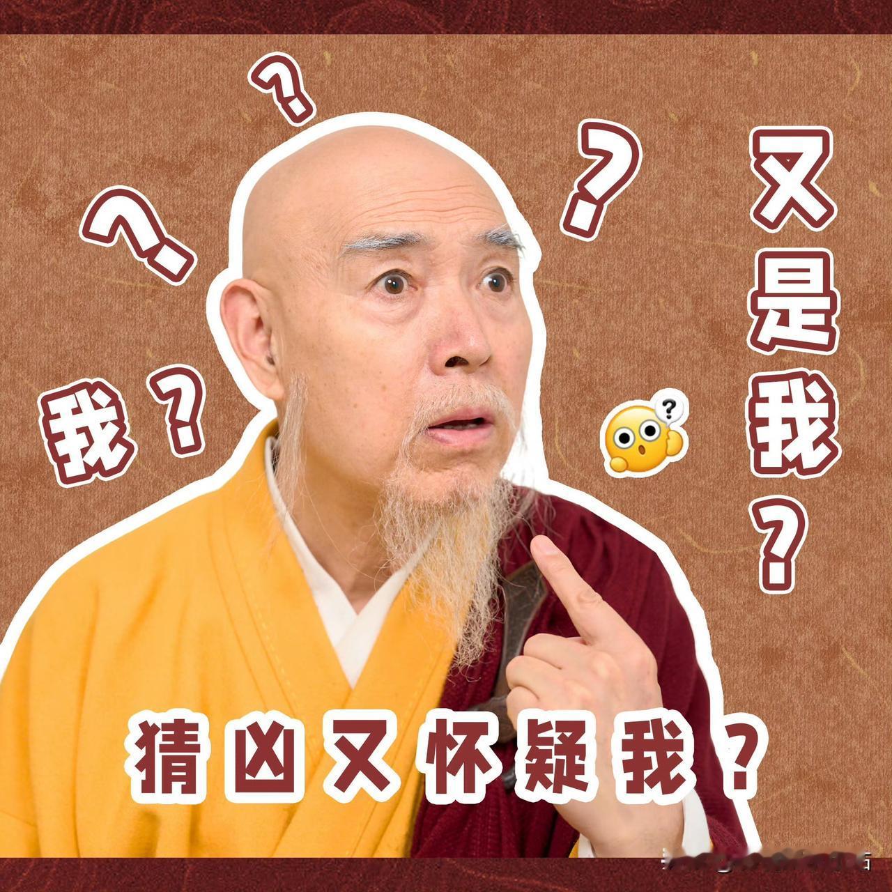 《唐朝诡事录3》人物登场，搞笑弹幕来袭：1、主角六人团亮相，弹幕飘过：方丈，你