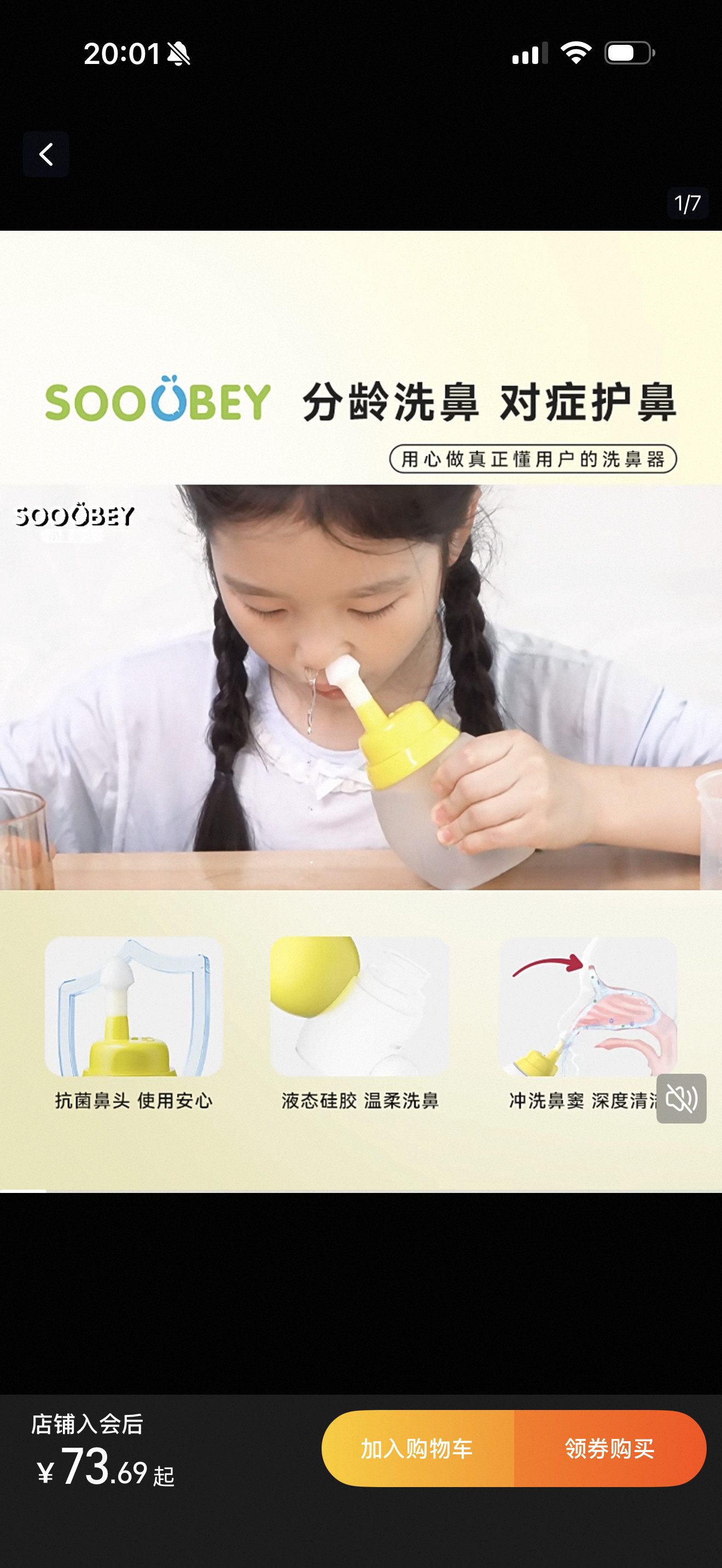 之前电动吸鼻器医生说不如手动洗得干净。但是这个手动阿琛就是不愿意，手动我也怕洗，
