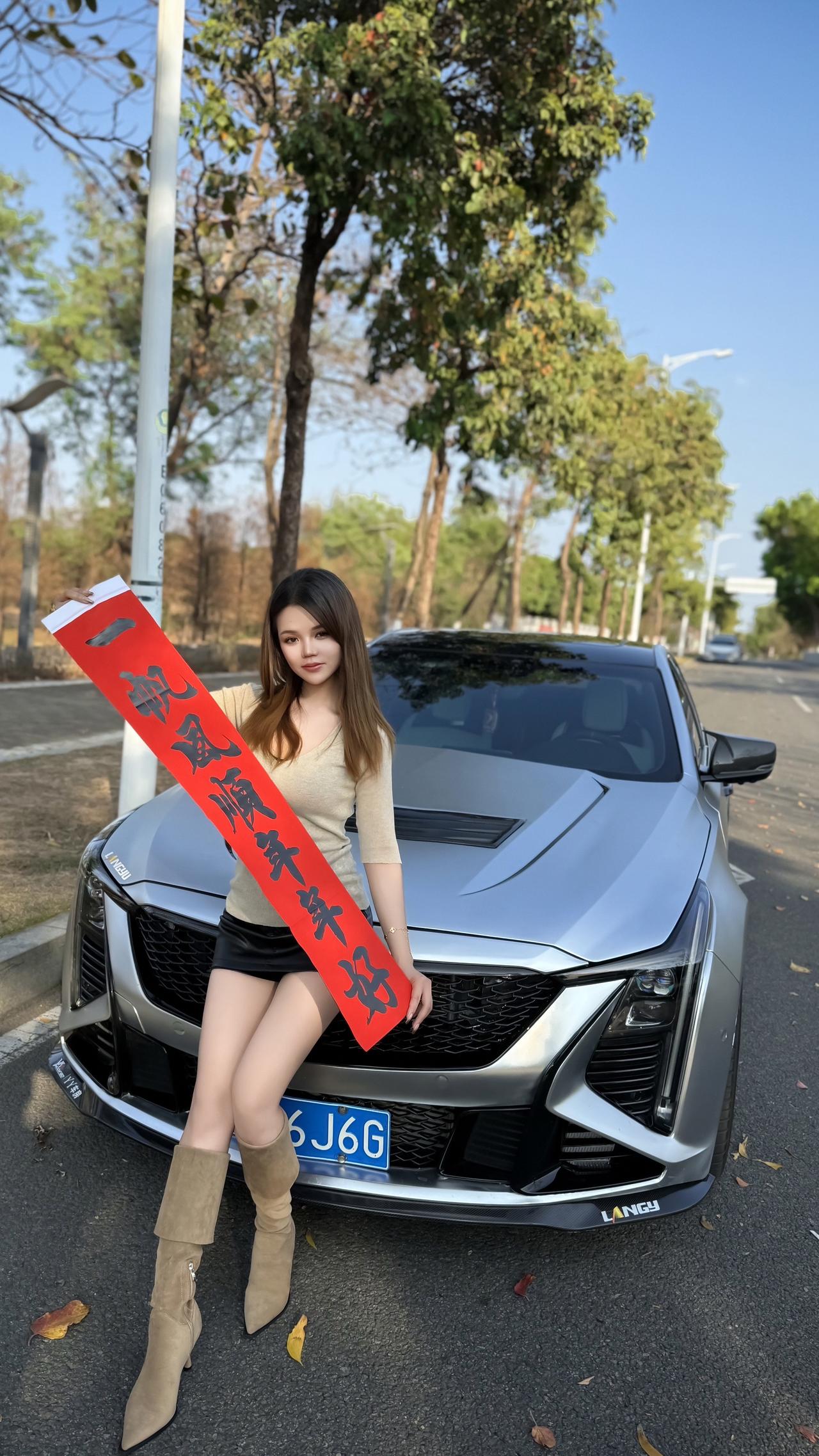 明年，一定比今年更好凯迪拉克