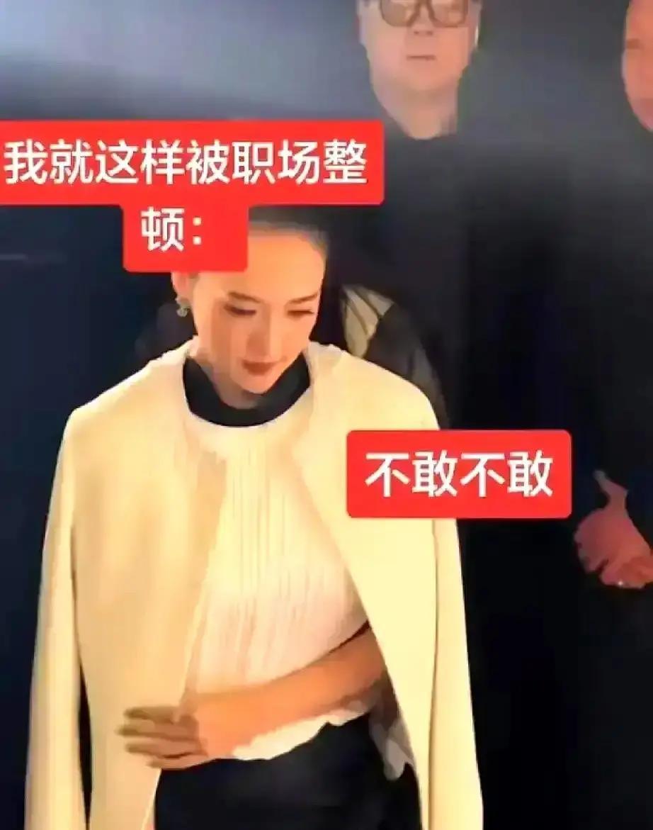 章子怡让出C位那晚，娱乐圈最大的谎言被戳穿了。你看到的是谦让，圈内人看到的