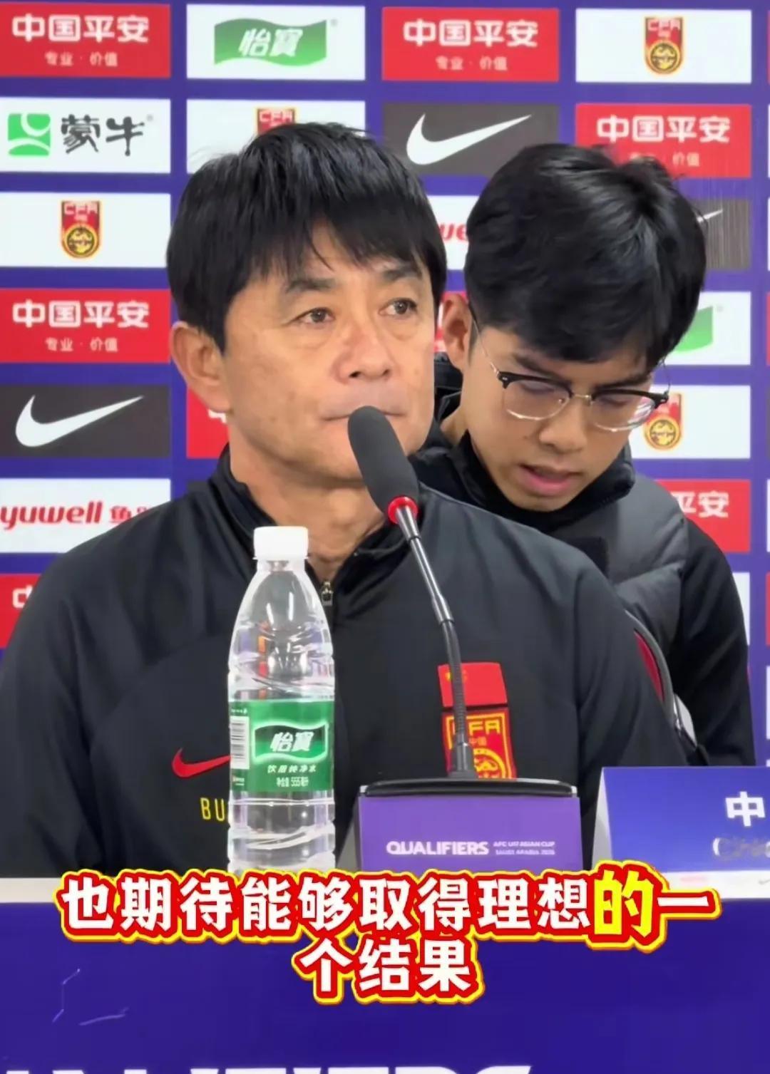 中国U17亚预赛中国VS巴林赛前发布会，看看2队主教练说了什么？中国U17对阵巴
