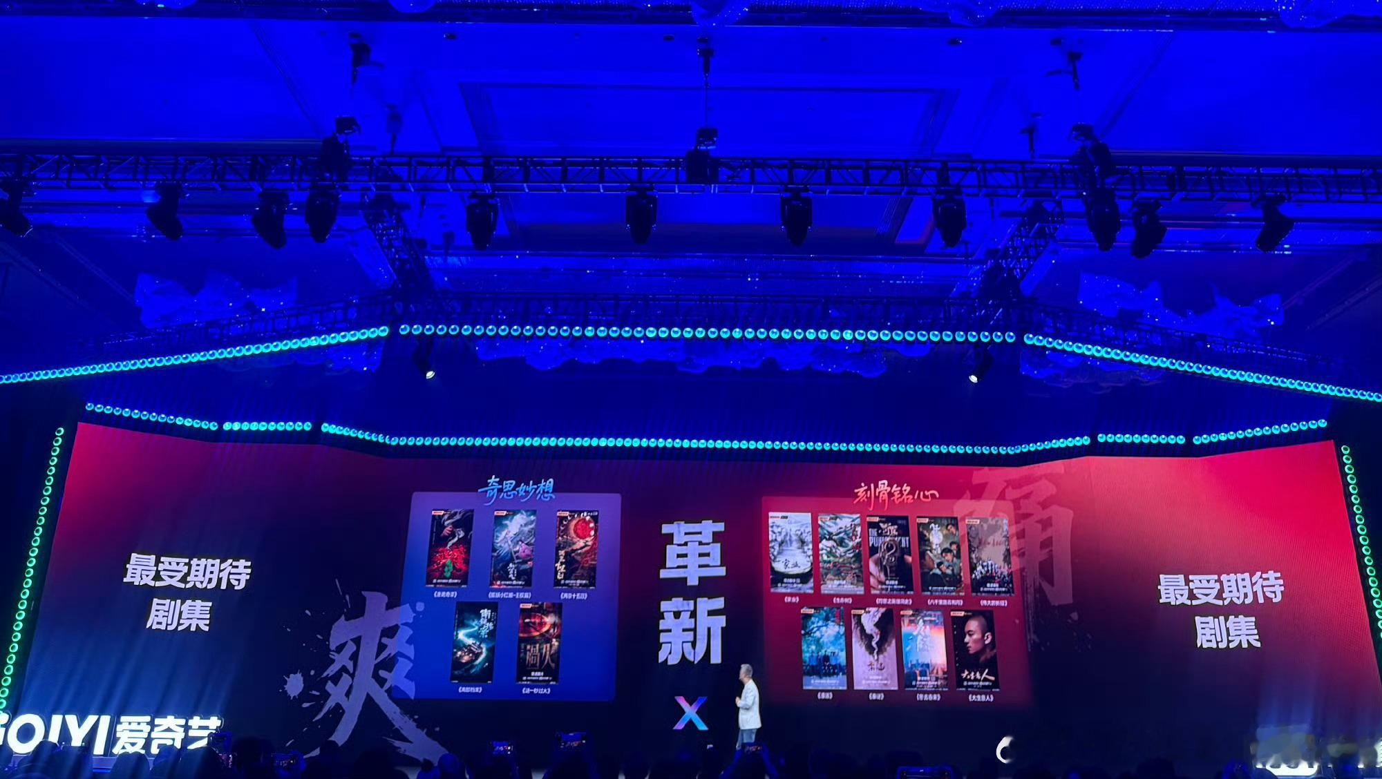 爱奇艺自己评的最受期待剧集👇《唐诡奇谭》杨旭文、杨志刚《狐妖小红娘-王权篇》