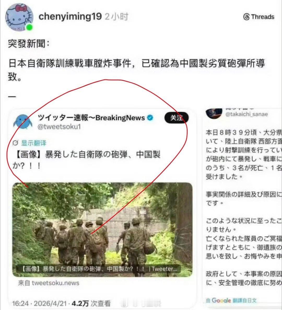 小日子现在也是个草台班子