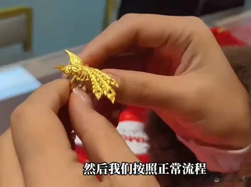 河南，一女子在公司年会抽中4克金戒指，2年后，她拿着4克和2.96克的2枚金戒指