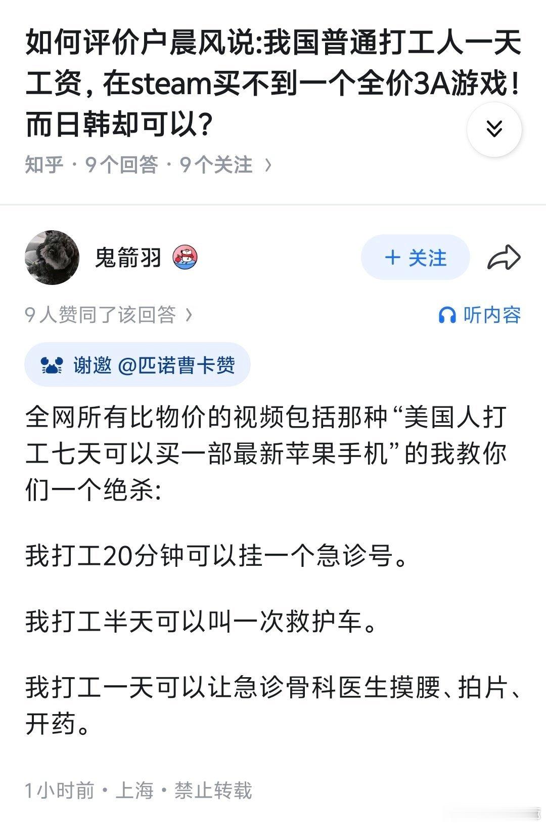 论如何一句话终结比赛。。。​