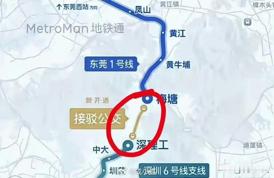 深圳和东莞这事儿确实挺逗的。地铁都快修到对方家门口了，就差那最后一哆嗦，硬是
