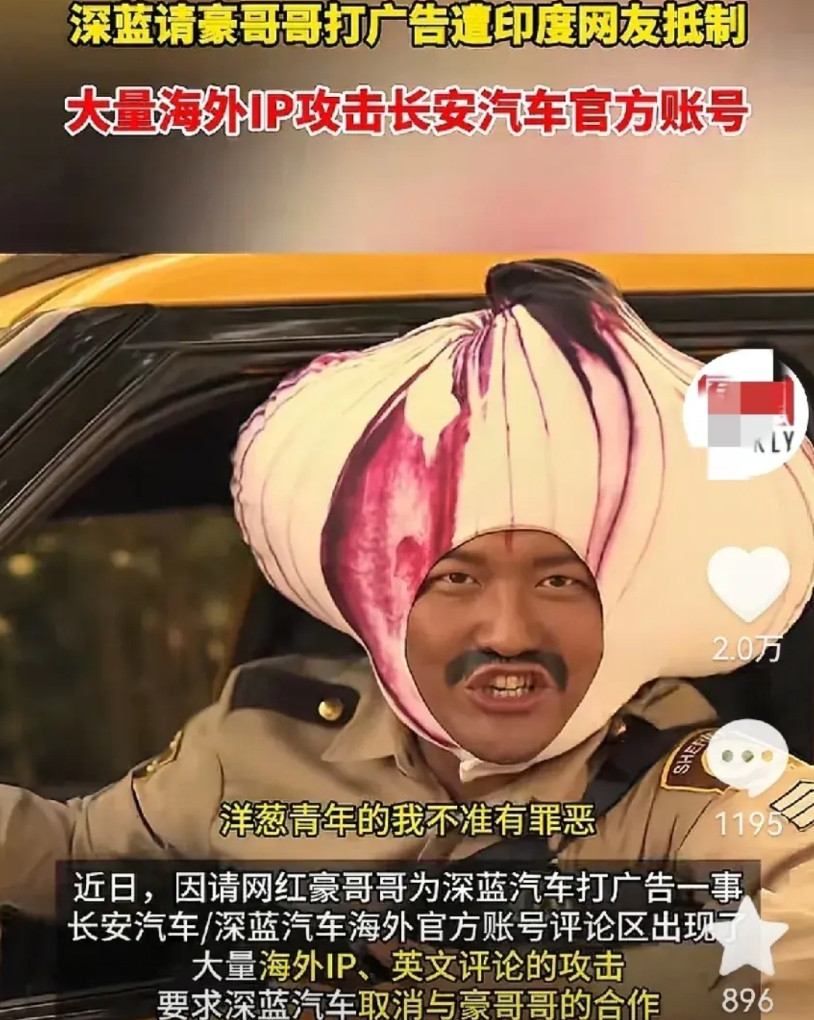 深蓝汽车的老板估计激动的都睡不着了。自己就找网红豪哥哥打了个广告，万万没想到现在