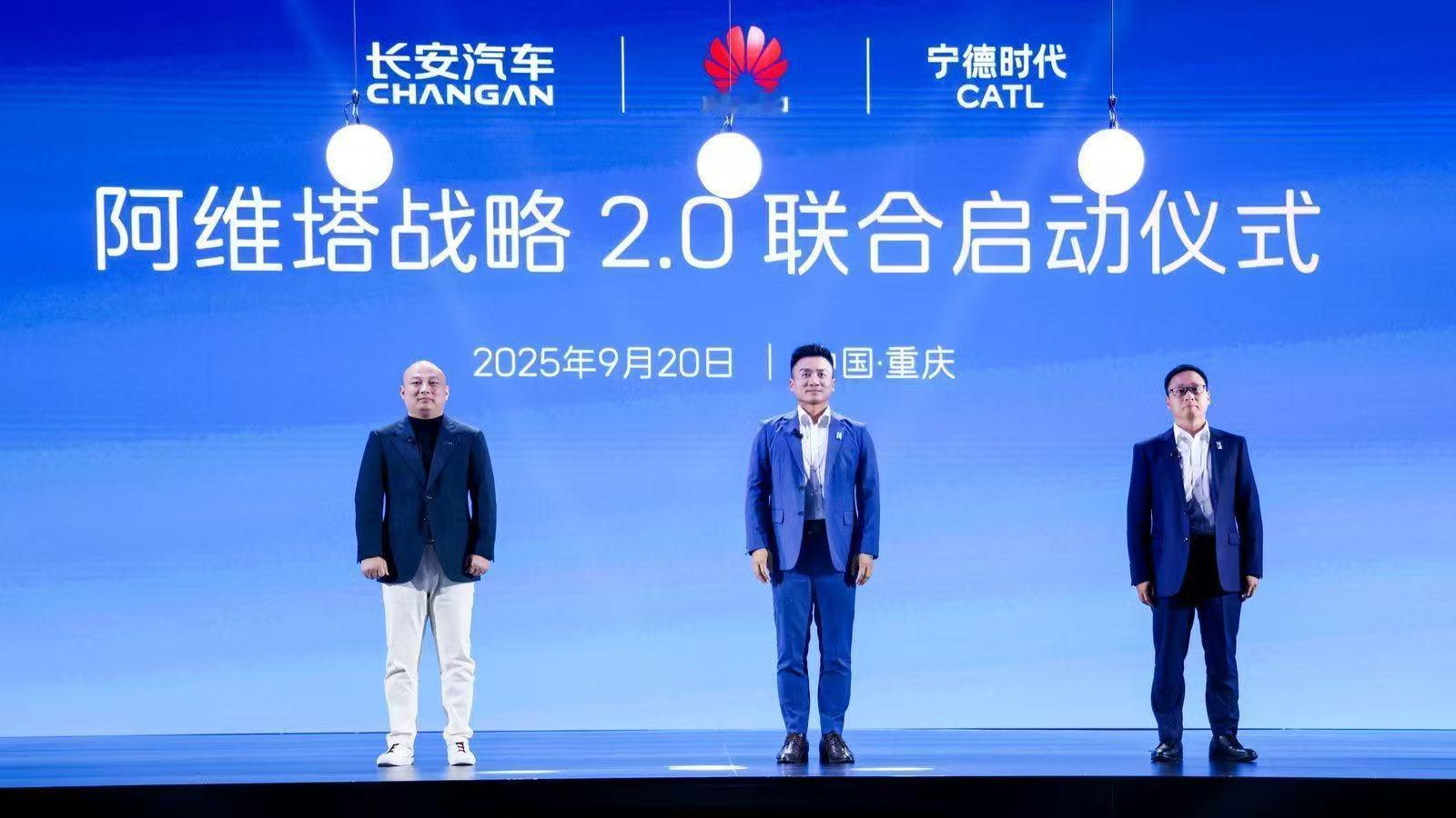2026款阿维塔07上市限时价20.99万起，首批搭载华为乾崑ADS4，全系标
