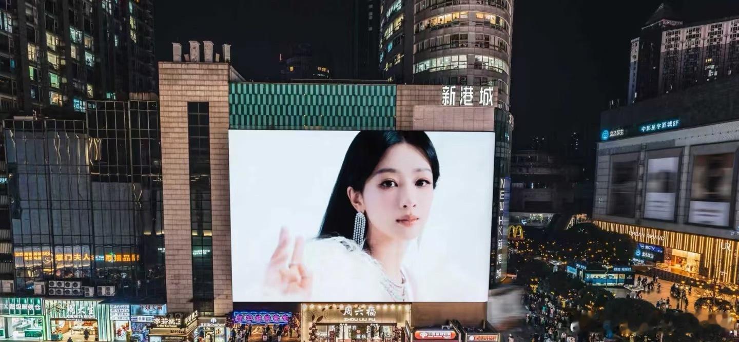 杨紫情人节物料，地广都已经安排上了