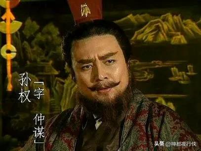 看三国那段历史，感觉吴的国号就是蹭来的。魏国接的是汉天子的班，还有正式的禅让仪