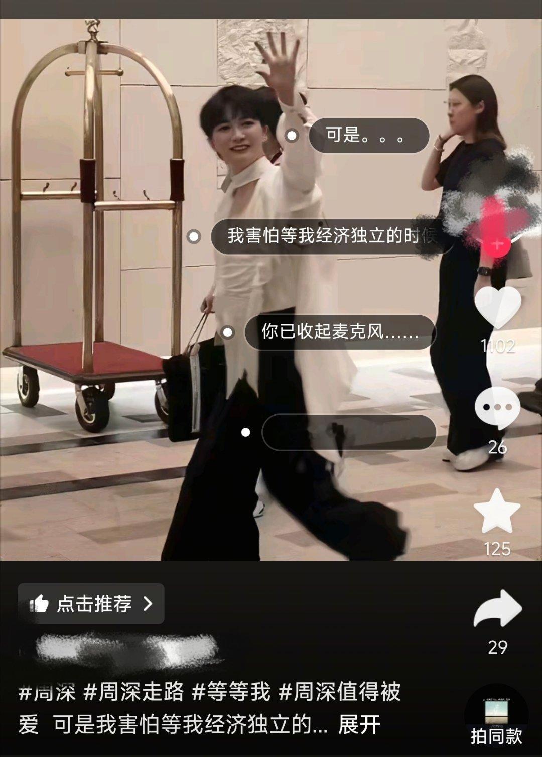 我真受不了了咯噔小孩儿了，真的能不能收手机...​​​