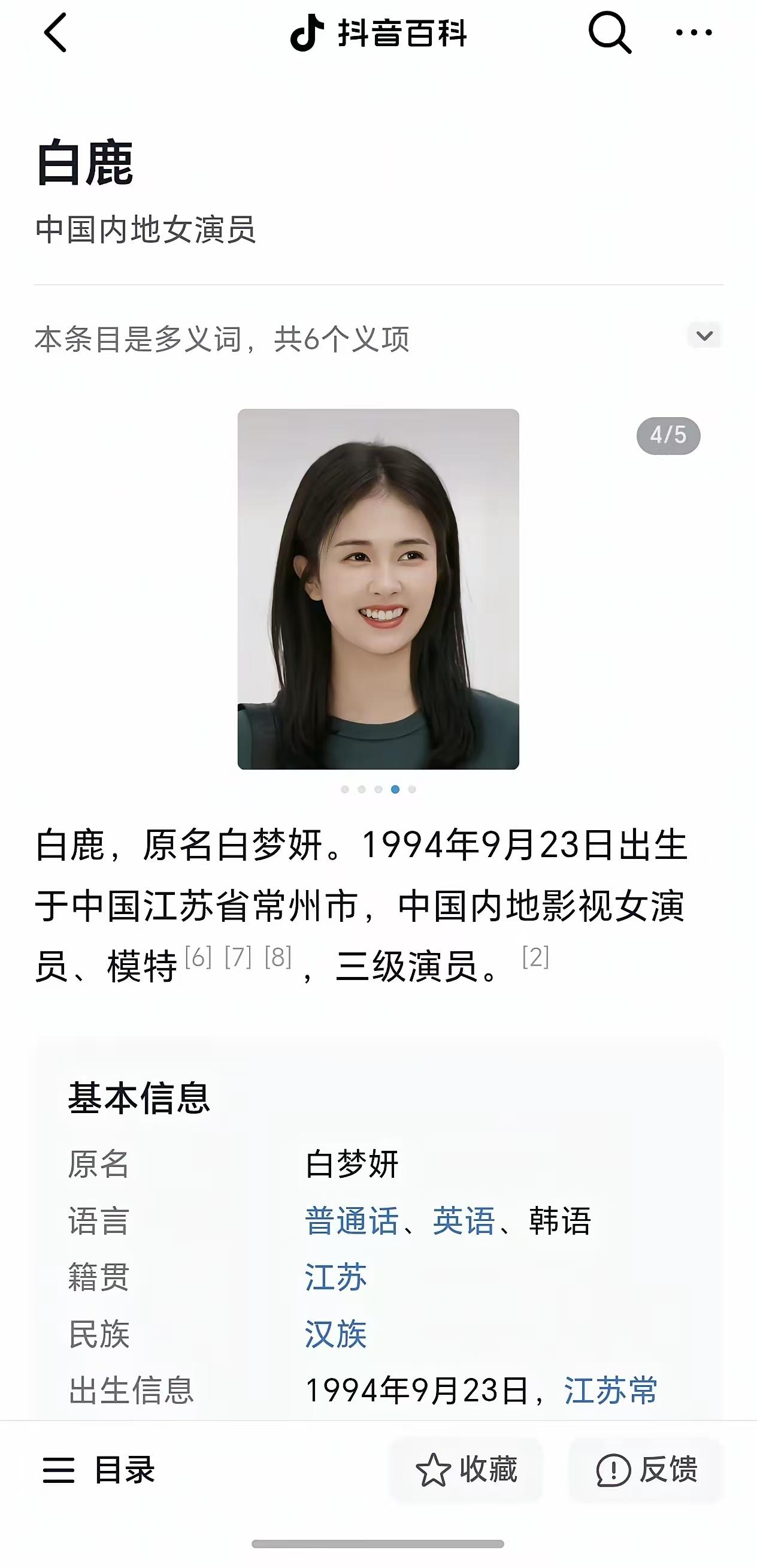 三级演员，是国家评的还是公司封的