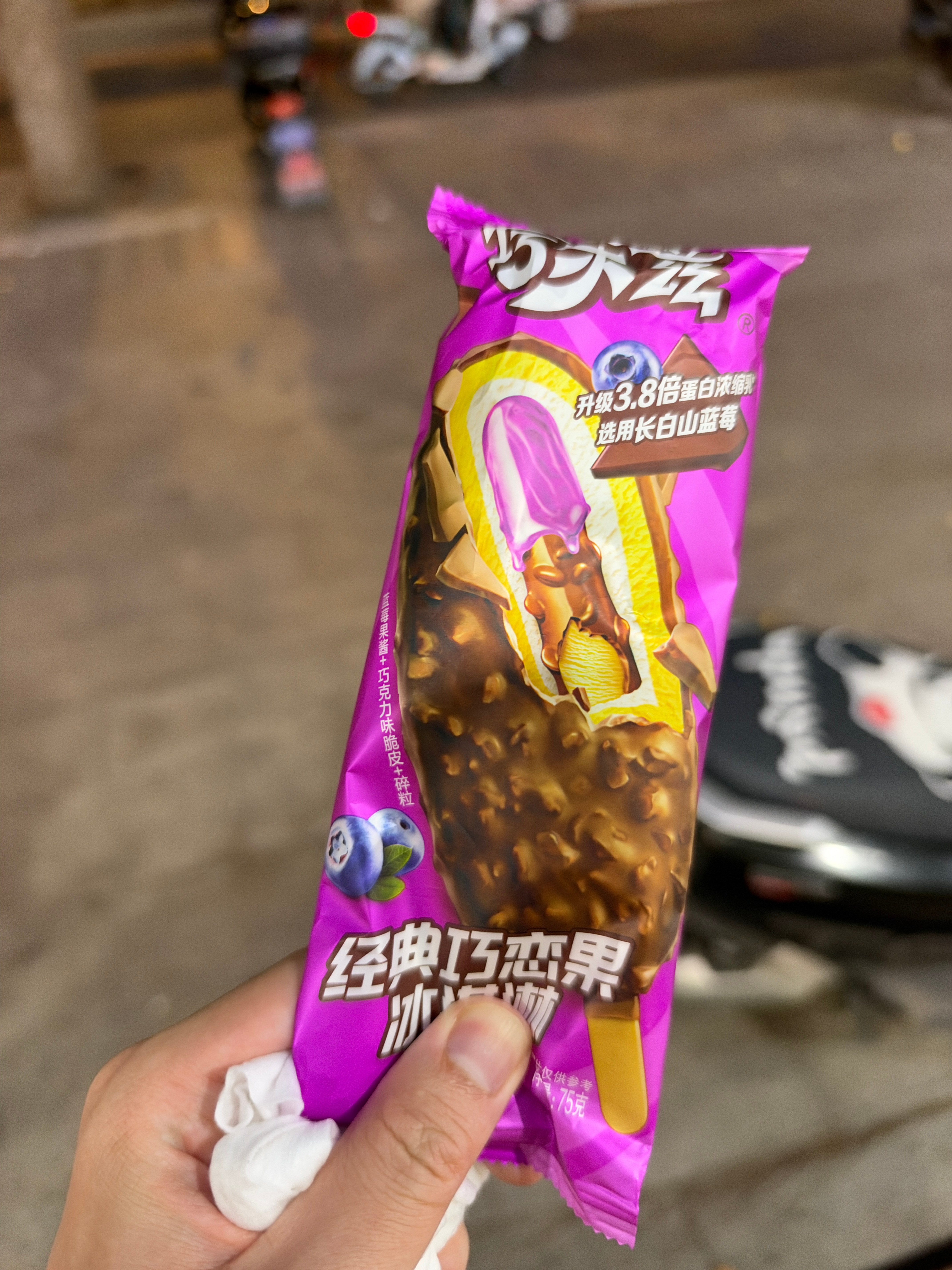 上海的安亭经济现状：按摩是露天的，巧乐兹只要2.5元。你那里巧乐兹多少钱？