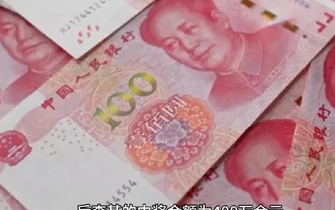 江苏张家港，男子是彩票店常客，为了购买方便，他将自选号码和彩票款20元通过微信转