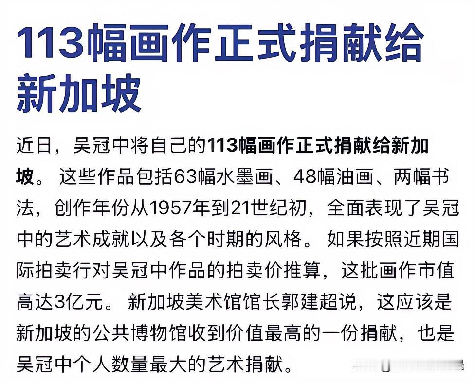这回倒是清净了，没人骂，也没人惋惜。南博这一手“神操作”，算是把大伙儿去大英