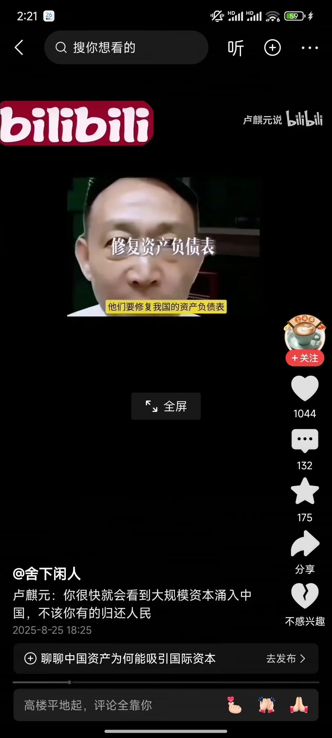 既然一些富人违背先富带后富的契约精神，竞相走资外国，那么卢麒元教授所言的增加富人