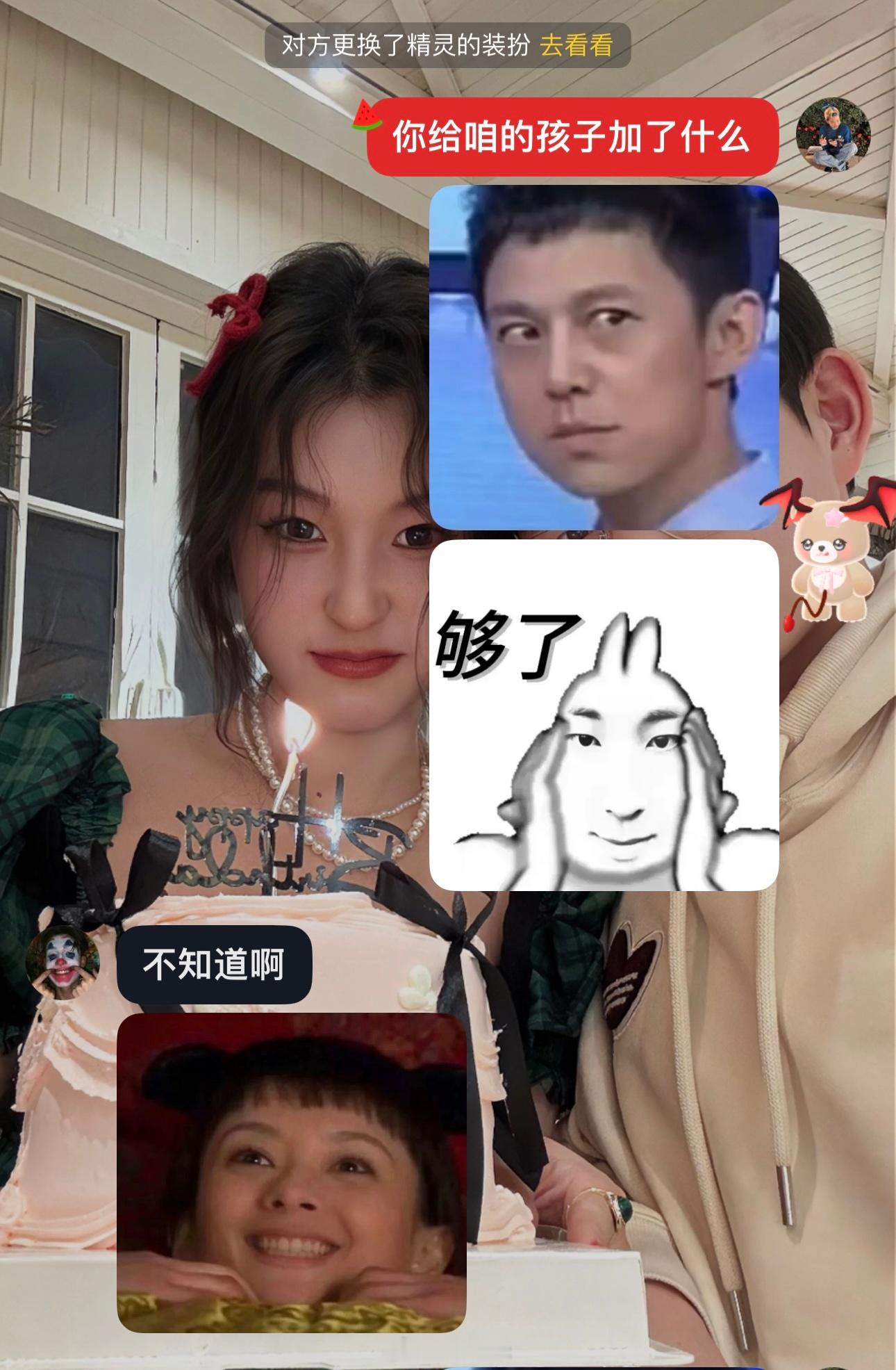 有人管管吗[？？？]​​​