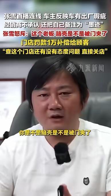 感觉张雪机车成名太快了，整个公司还没做好成为一家大型企业的准备，所有的管理流程和
