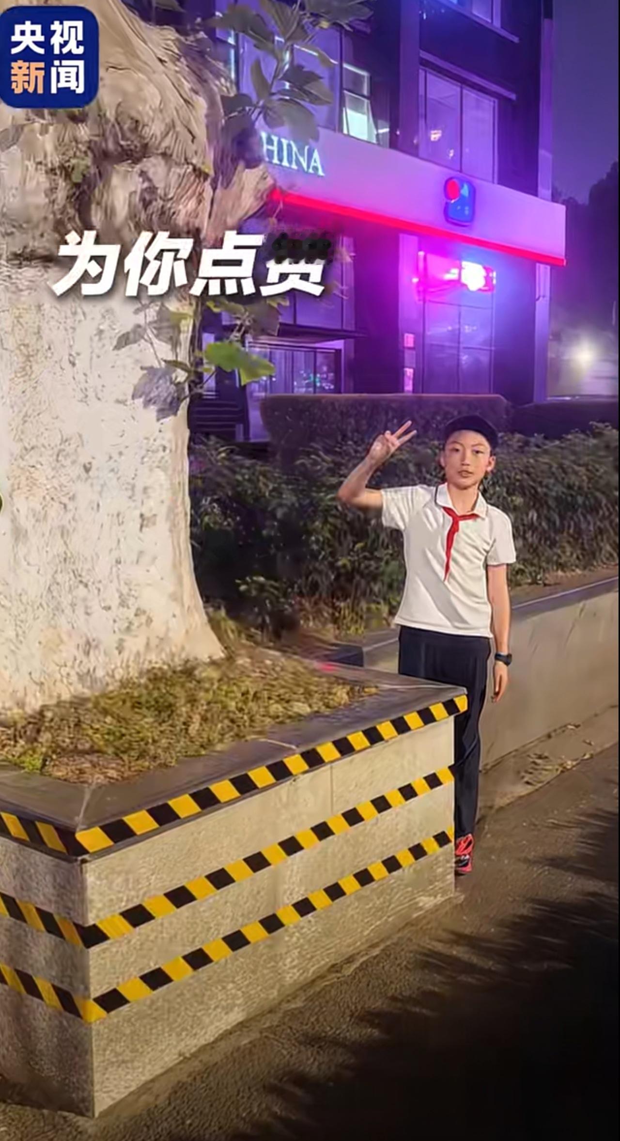 央视新闻点赞小学生正能量行为！近日发生在南京一段放学路上，曹同学:“放学回