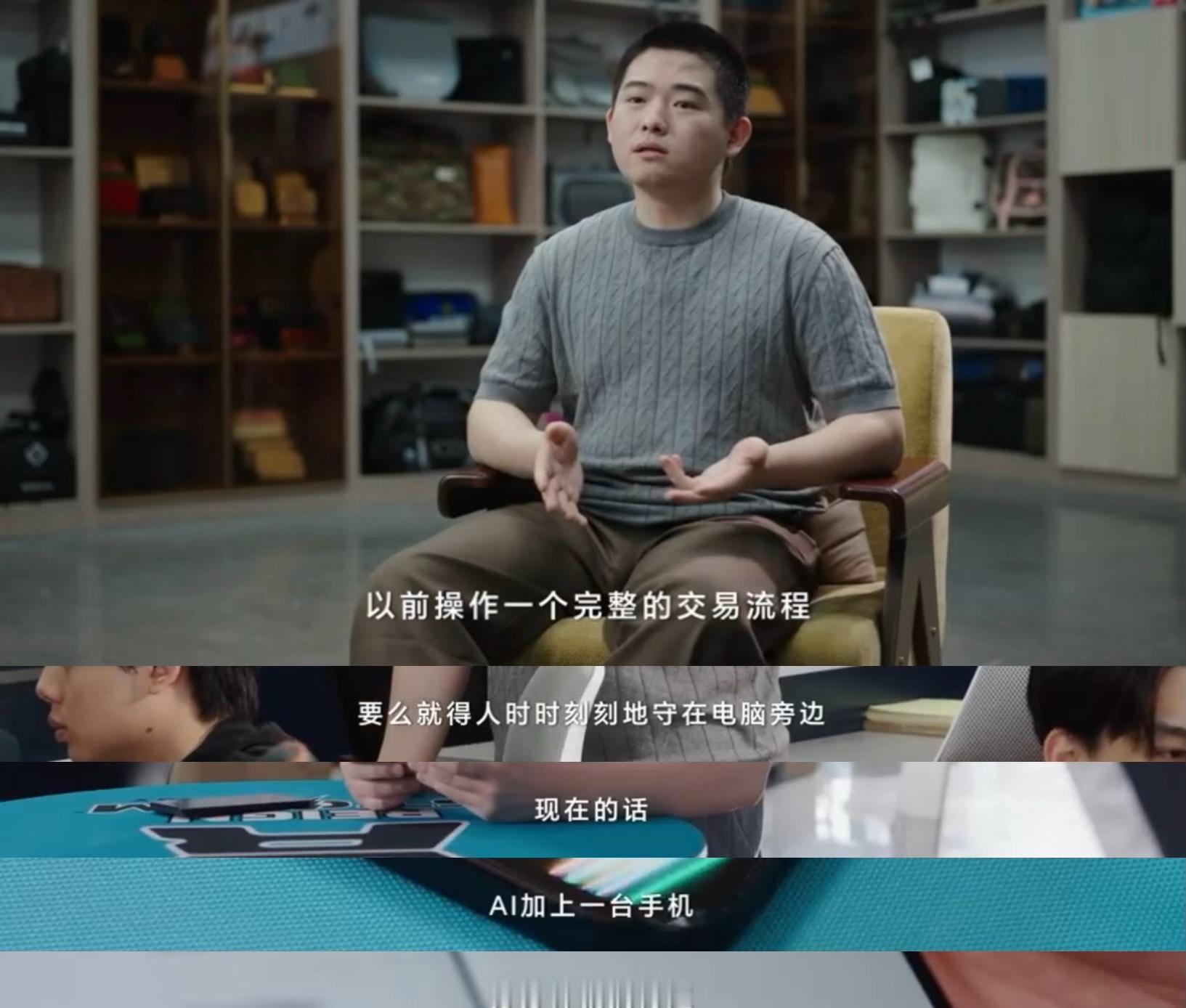 00后外贸人把全球生意揣进兜AI选的丑拖鞋一年能卖4000万很多人总抱怨现在大环