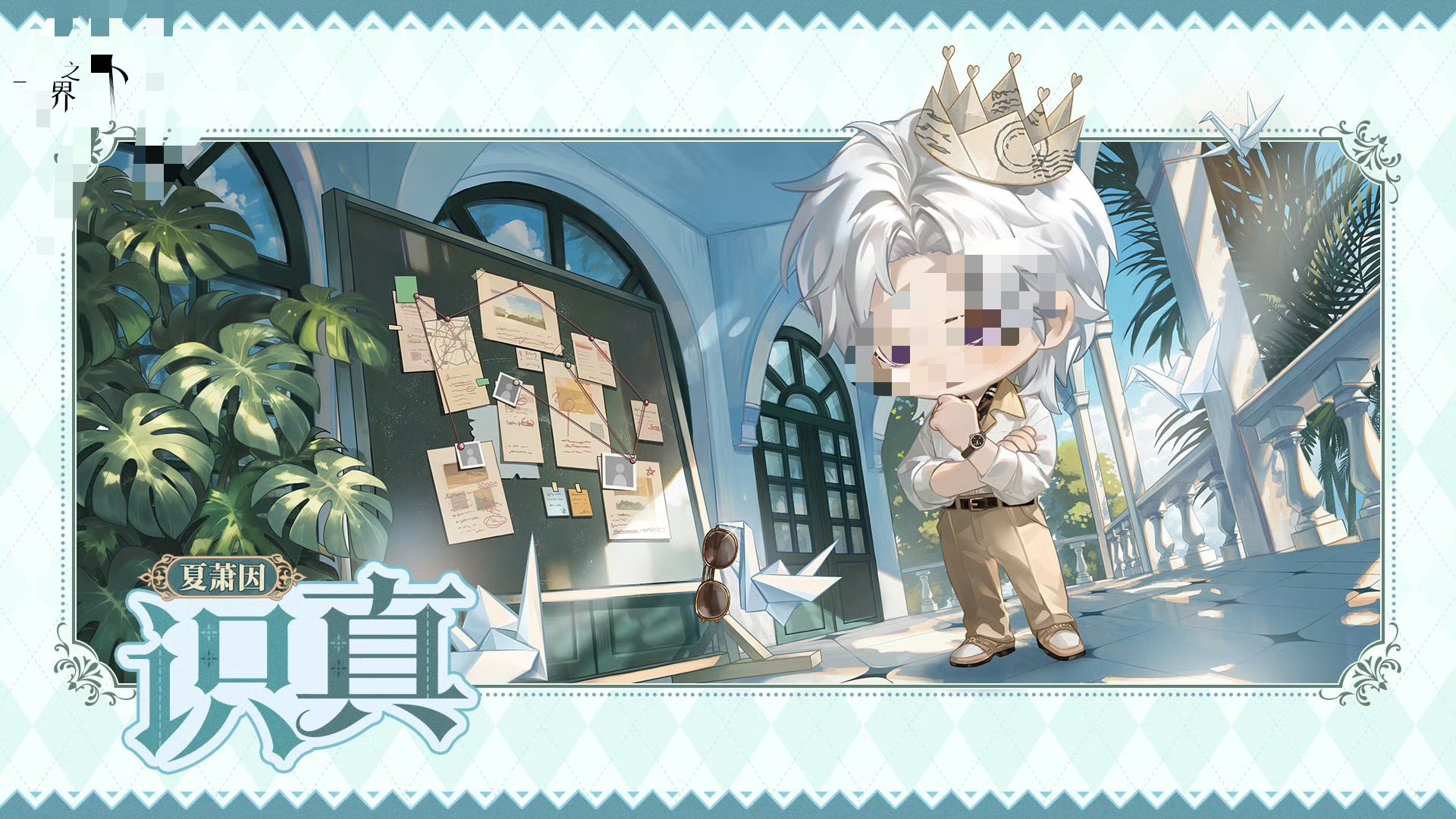 cp速磕路过都说夏易久久​​​