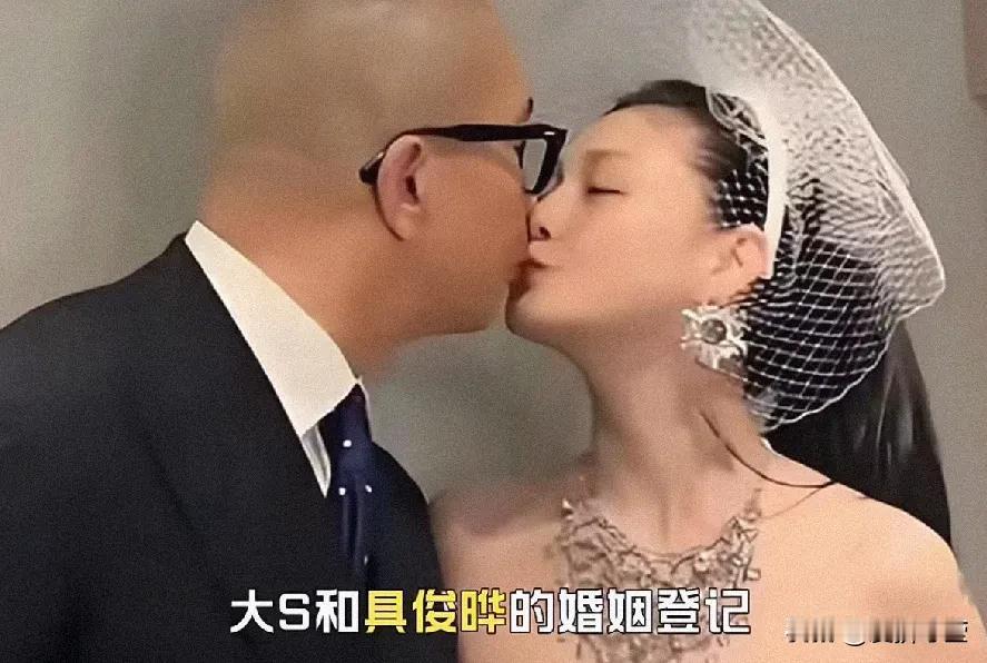 万万没想到，大S和具俊晔的婚姻登记真是闹了个大乌龙，她们两人只是去韩国领了结婚证