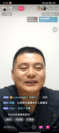 谢雷的“还得聊啊”！成功把杨议聊的妻离子散，现在被郑好清门的徒弟小魏同学把这句名
