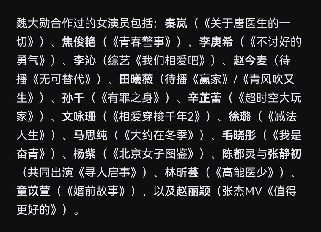 老田演技也不差吧。。逐玉可是大爆特爆了