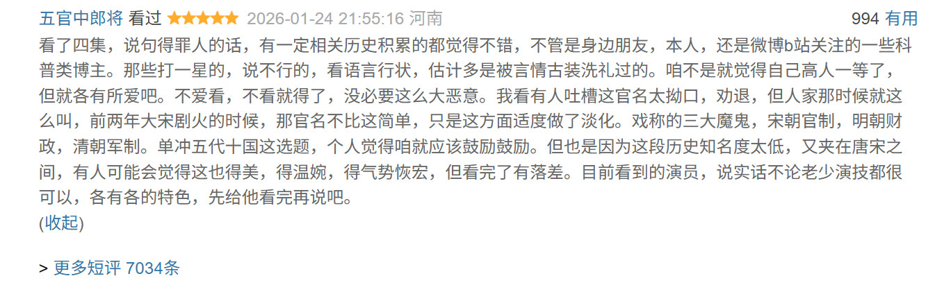 打一星的什么奇怪物种