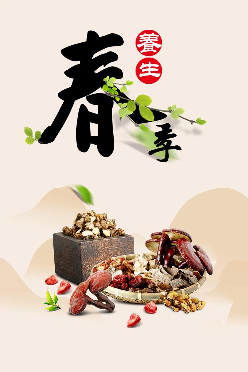 春天养生5句大白话，记不住算我输，照着做就稳春天养生不用记太多，5句大白