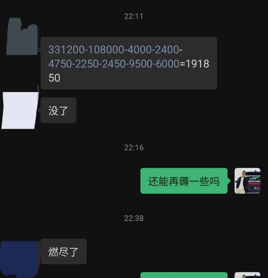 定了一台et5t，现在价格很给力在德国发来祝贺表示很羡慕我豆包帮我做了几个改