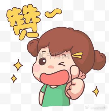 好运接接接接波1折好货是懂我想要什么的！这还等什么呀！好运好运我接接接！俺等着清