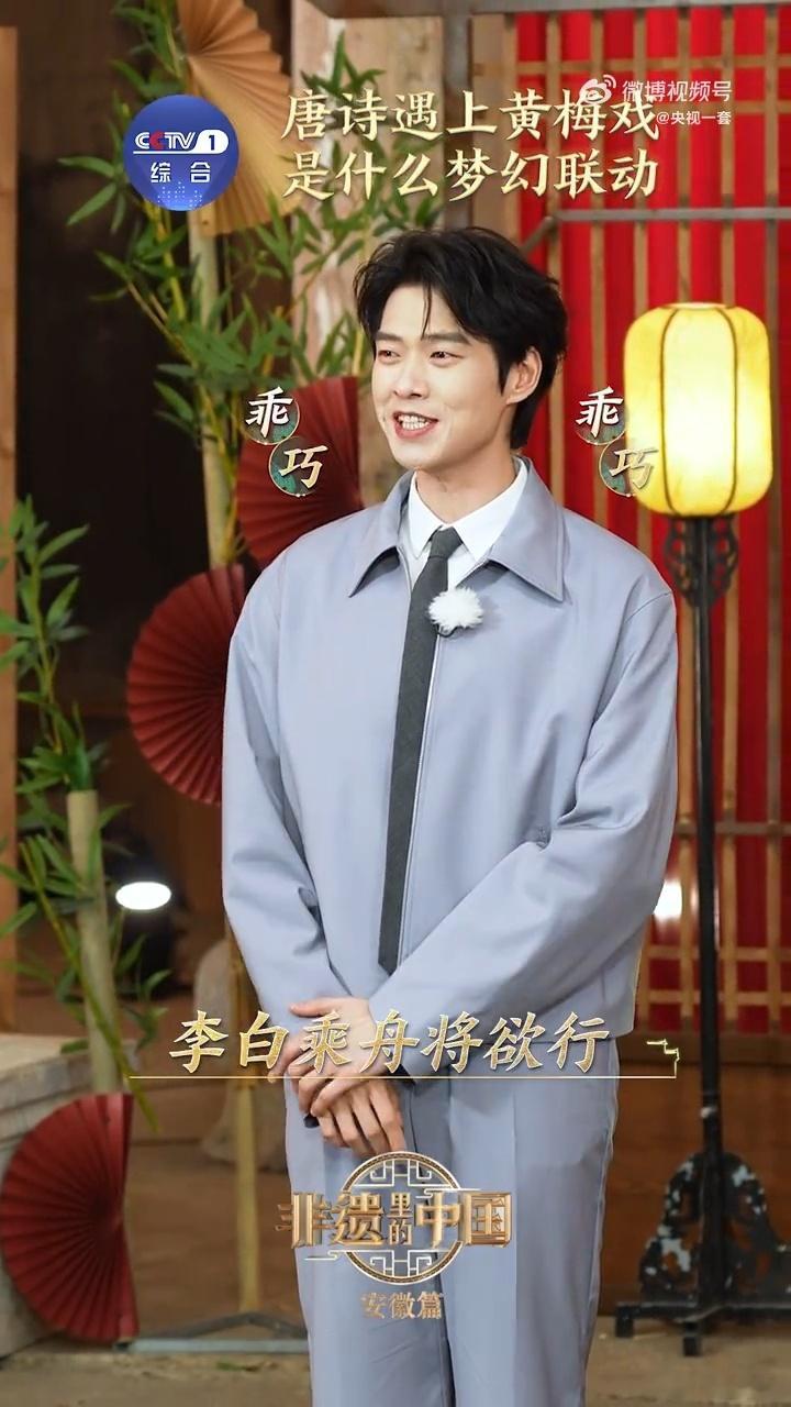 唐诗和黄梅戏是什么梦幻组合黄梅戏把唐诗唱出来了把唐诗融入黄梅戏，让诗词从纸上跳